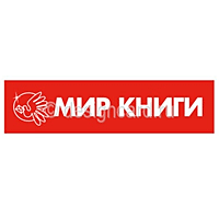 Мир Книги